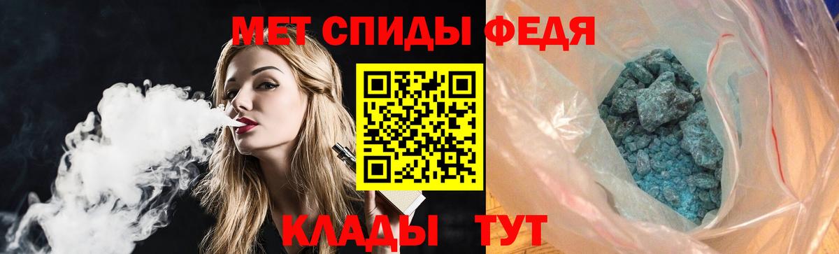 АМФЕТАМИН  АМФ Premium  Вход с VPN  Мурино  АМФЕТАМИН 