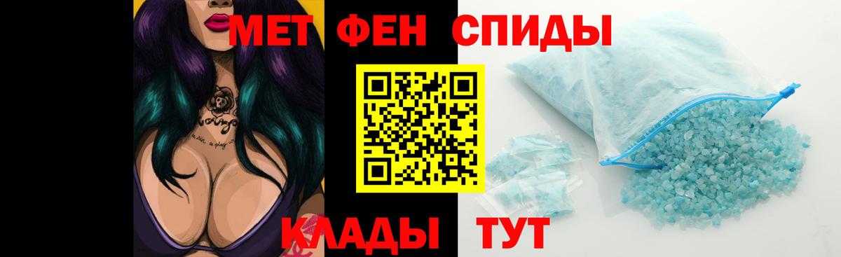 Amphetamine 98% Мурино