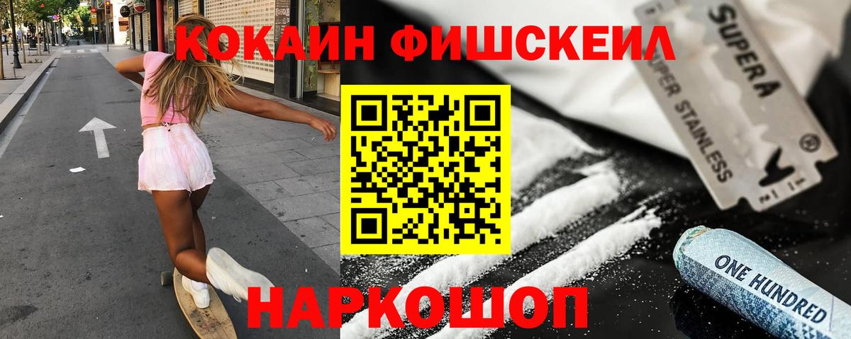 КОКАИН VHQ Мурино