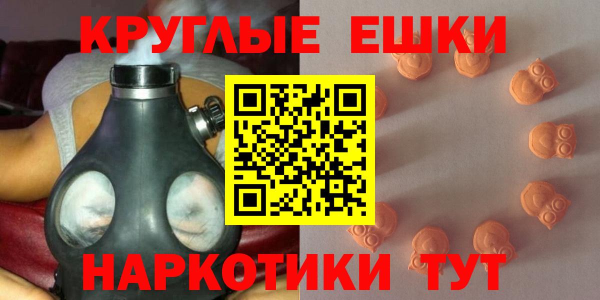 Экстази MDMA Мурино