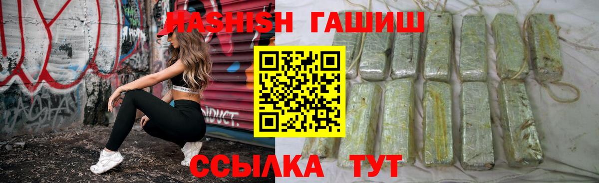 Гашиш гарик Мурино