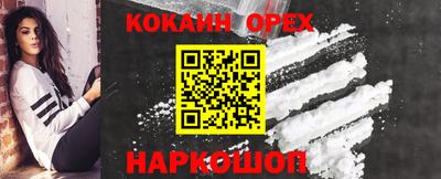 каннабис Бугуруслан