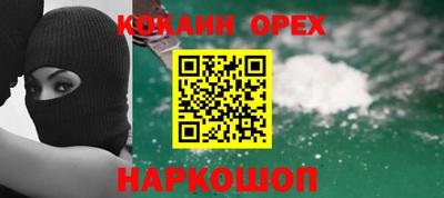 каннабис Бугуруслан