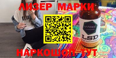 каннабис Бугуруслан