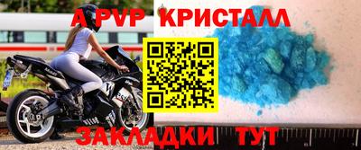 индика Бузулук