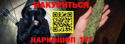 индика Бузулук
