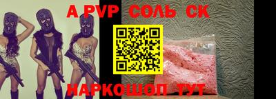 индика Бузулук