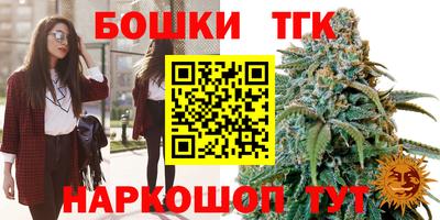 каннабис Бугуруслан