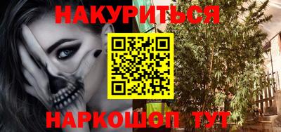 каннабис Бугуруслан