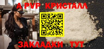 индика Бузулук