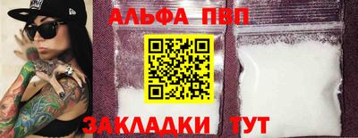 гашишное масло Ипатово