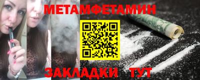 индика Бузулук