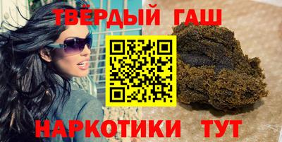 каннабис Бугуруслан