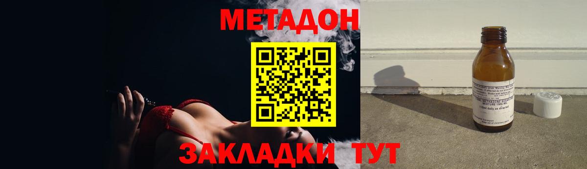 Cocaine  ГАШИШ  Вход с VPN  Меф   Мурино  Бошки Шишки  Где найти наркотики?  Экстази 