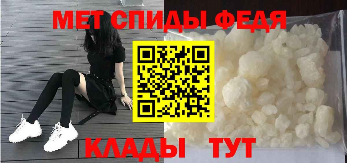 Метамфетамин  Вход с VPN  Мурино  Метамфетамин мет 