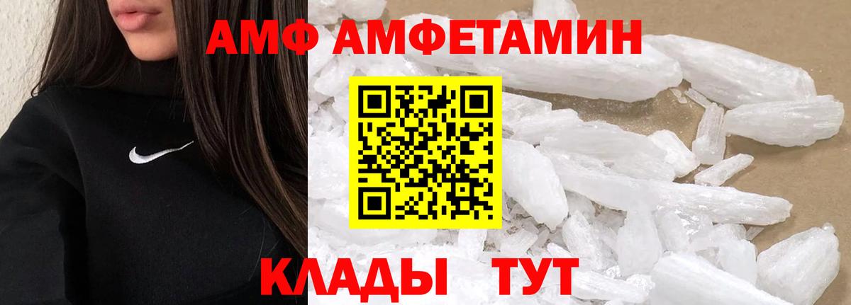 Первитин Methamphetamine Мурино
