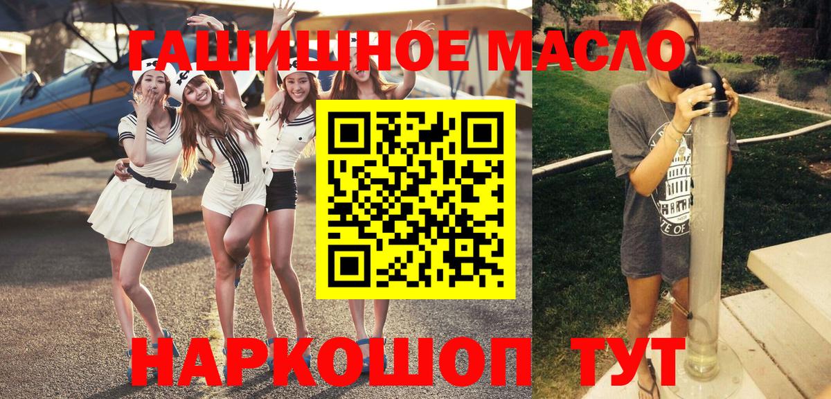 Дистиллят ТГК концентрат Мурино
