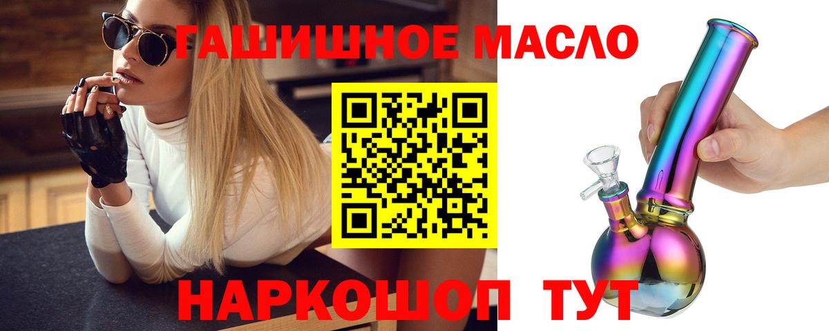 ТГК вейп с тгк  Дистиллят ТГК концентрат  Вход с VPN  Мурино 