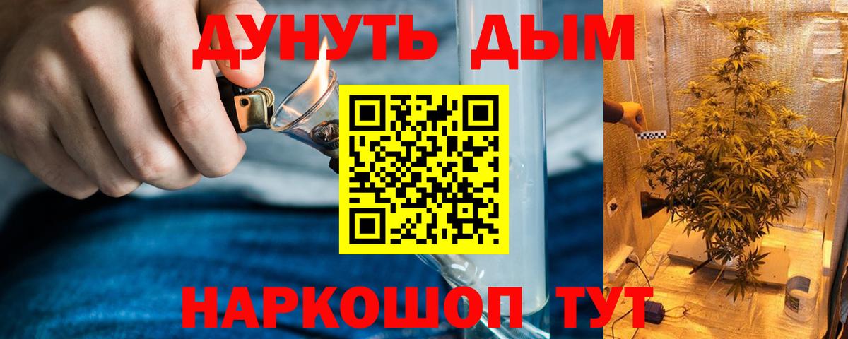 МАРИХУАНА Ganja  Канабис MAZAR  Мурино  Вход с VPN  Бошки Шишки MAZAR 
